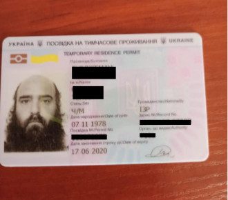 Зачинщиков беспорядков выдворяют из Украины / Фото: Facebook/Антон Геращенко