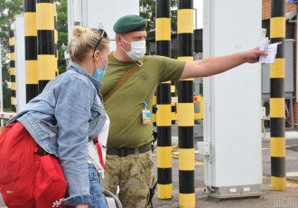 Прикордонник Прикордонник