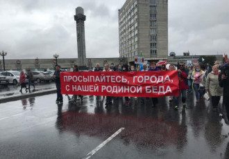 Хабаровськ Хабаровськ