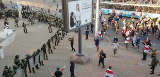 Мінськ Мінськ