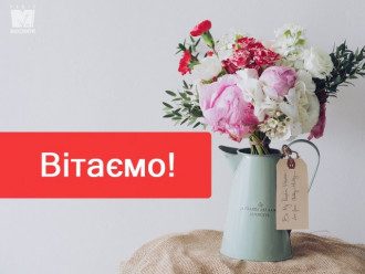 День ангела Людмили - красиві привітання й листівки з Днем Людмили