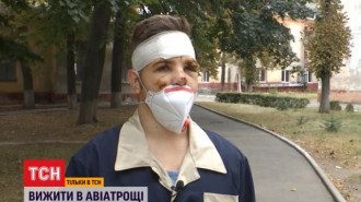 Авіакатастрофа під Харковом - єдиний хто вижив розповів про політ Авіакатастрофа під Харковом - єдиний хто вижив розповів про політ