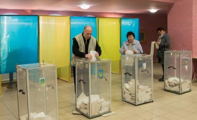 Выборы