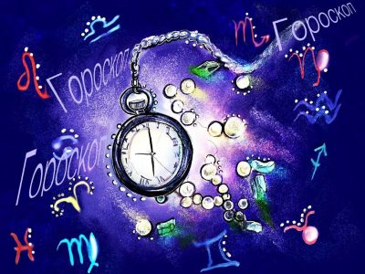 У четвер Стрільці можуть припуститися непростимих помилок – Гороскоп на сьогодні, гороскоп на 24 вересня 2020