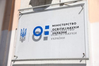 Перенесення осінніх канікул у школах - у Міносвіти назвали нові дати