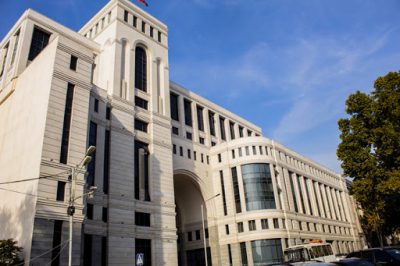 МЗС Вірменії МЗС Вірменії