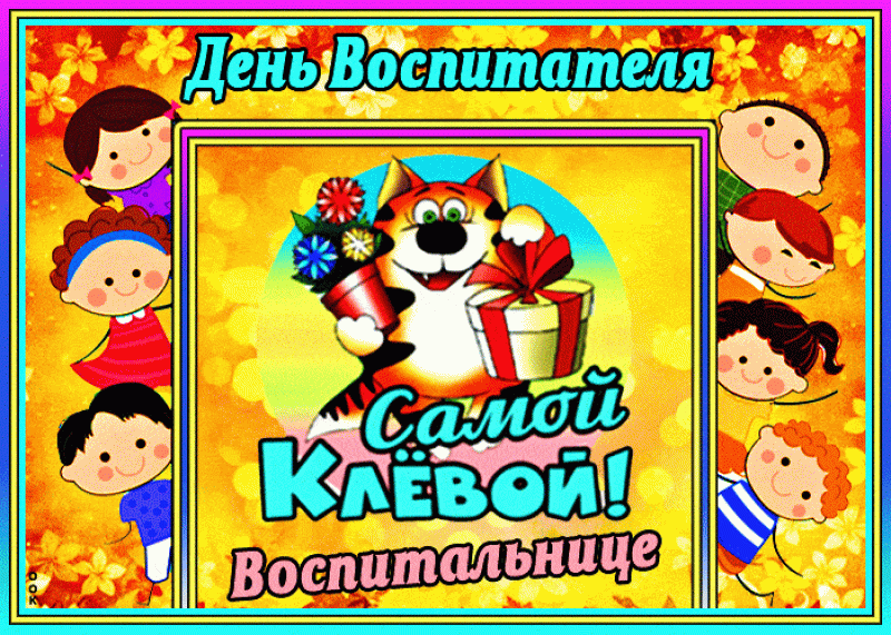 25+ идей подарков детям на выпускной в детском саду: список недорогих и оригинальных подарков