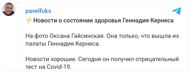 Коронавірус в Україні та в світі - Кернес і Байден отримали свої тести Коронавірус в Україні та в світі - Кернес і Байден отримали свої тести