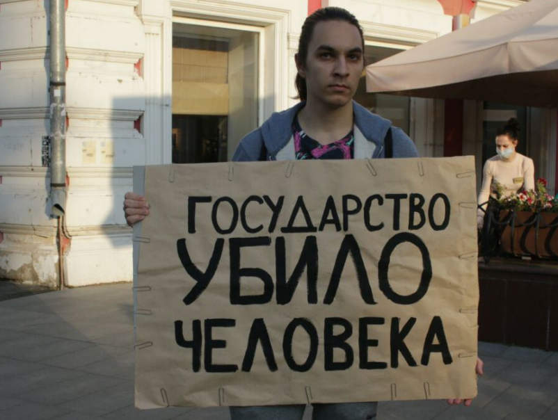 У Нижньому Новгороді донька Ірини Славіної та ще кілька осіб вийшли на акцію протесту У Нижньому Новгороді донька Ірини Славіної та ще кілька осіб вийшли на акцію протесту