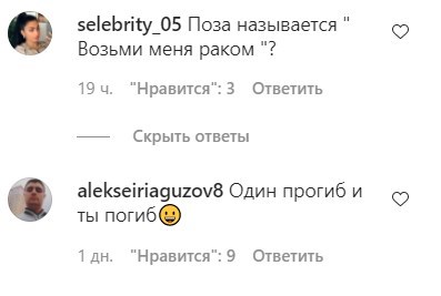 false false