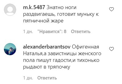 false false