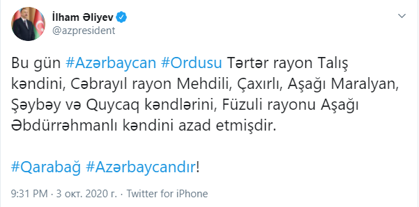 Алиев рассказал, сколько сел в Нагорном Карабахе уже контролирует Баку