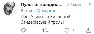 'Шкідлива консерва': Супрун в Мережі жорстко познущалася з Фокіна 'Шкідлива консерва': Супрун в Мережі жорстко познущалася з Фокіна