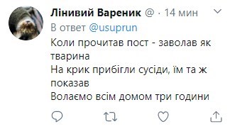 'Шкідлива консерва': Супрун в Мережі жорстко познущалася з Фокіна 'Шкідлива консерва': Супрун в Мережі жорстко познущалася з Фокіна