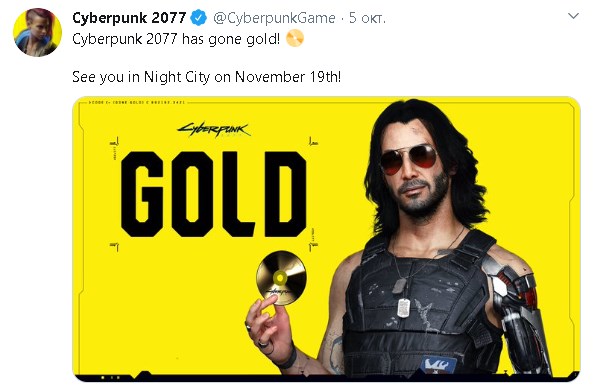 Переносов не будет – Cyberpunk 2077 ушла на золото