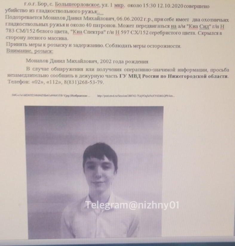 В РФ устроили бойню на автобусной остановке: много погибших и раненых В РФ устроили бойню на автобусной остановке: много погибших и раненых