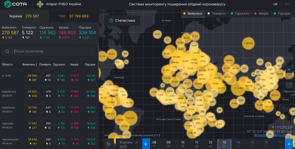 Коронавирус статистика карта