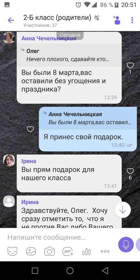 У Миколаєві в школі спалахнув скандал через відмову платити "побори" У Миколаєві в школі спалахнув скандал через відмову платити "побори"