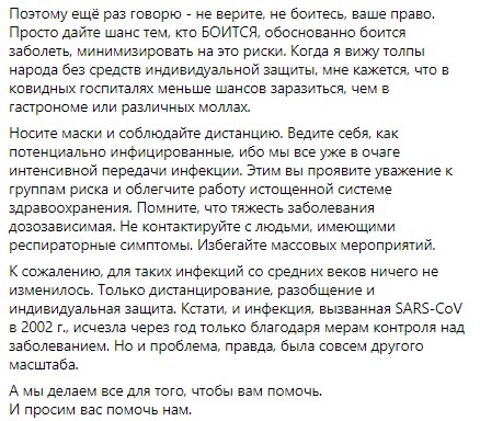 false false