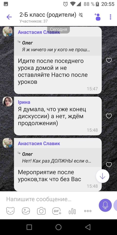 У Миколаєві в школі спалахнув скандал через відмову платити "побори" У Миколаєві в школі спалахнув скандал через відмову платити "побори"