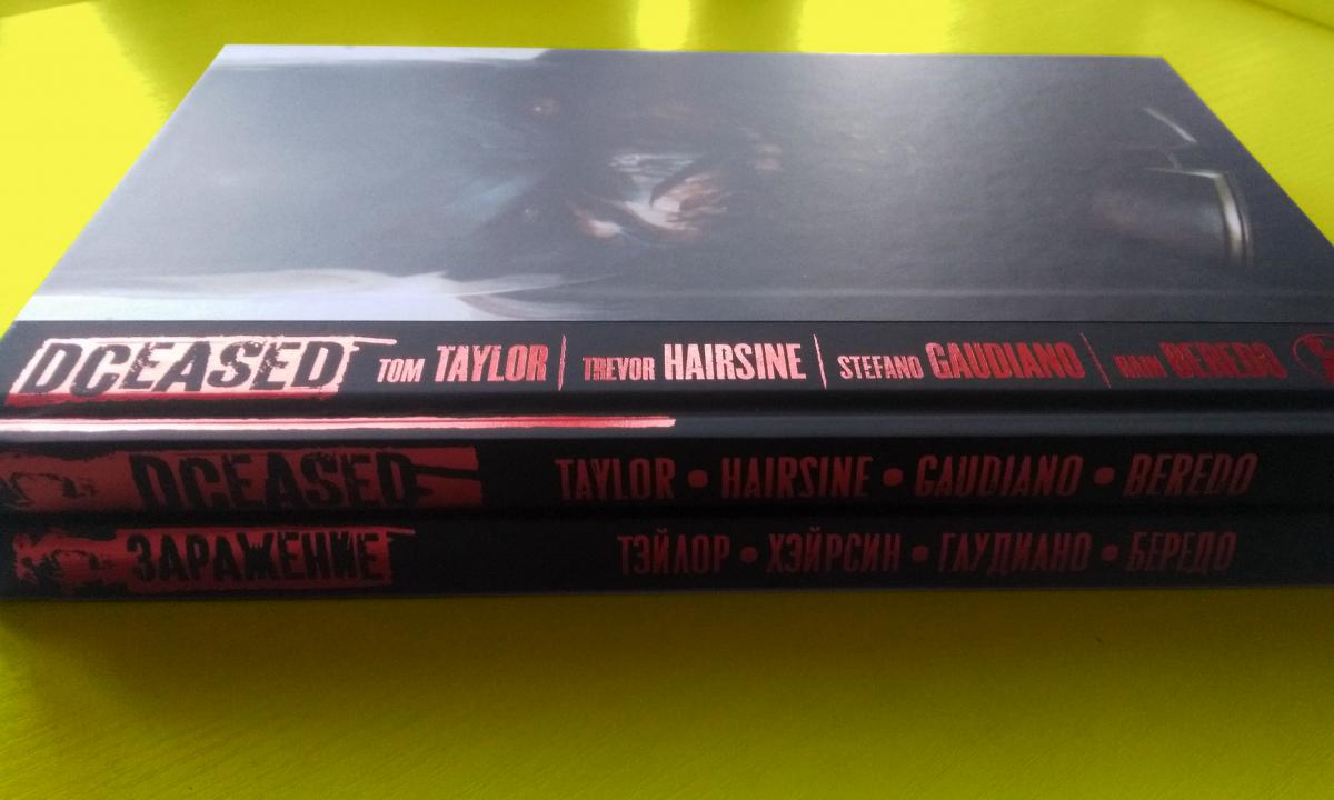 Заражение / DCeased Заражение / DCeased