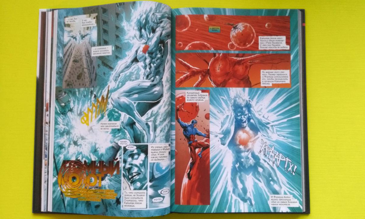 Заражение / DCeased Заражение / DCeased