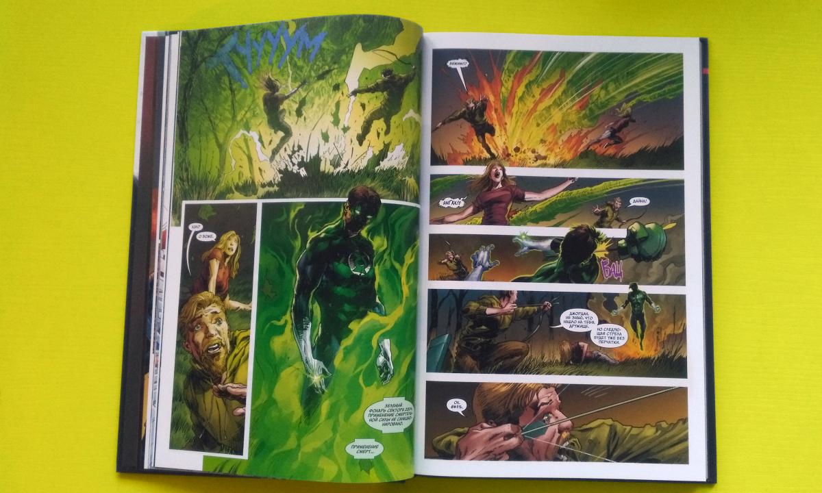 Заражение / DCeased Заражение / DCeased