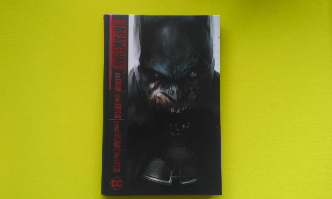 Заражение / DCeased Заражение / DCeased