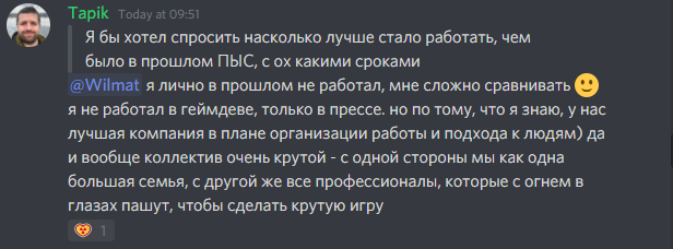 stalker