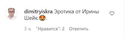 "Эротика": Голая Ирина Шейк едва прикрыла срамоту на развратном фото "Эротика": Голая Ирина Шейк едва прикрыла срамоту на развратном фото