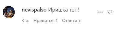 "Эротика": Голая Ирина Шейк едва прикрыла срамоту на развратном фото "Эротика": Голая Ирина Шейк едва прикрыла срамоту на развратном фото