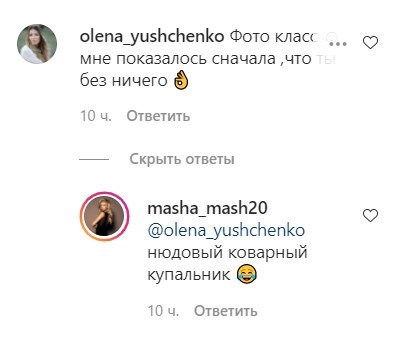 false false