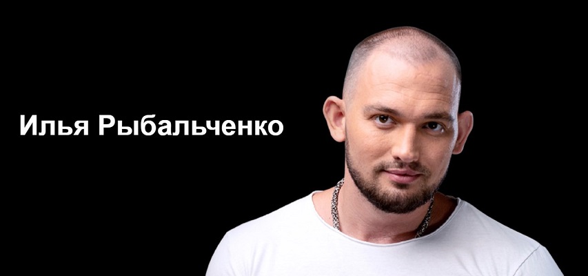 Холостячка 2020: учасники