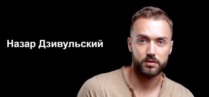 Холостячка 2020: участники