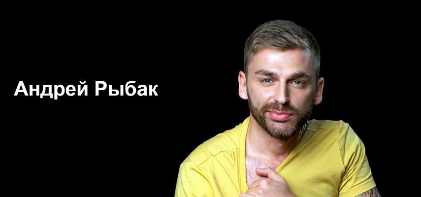 Холостячка 2020: участники