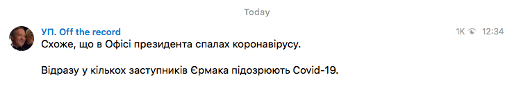 false false