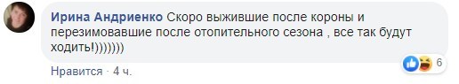 "Может, после развода" - в Киеве у метро прогулялся голый мужчина "Может, после развода" - в Киеве у метро прогулялся голый мужчина