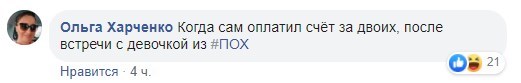 "Может, после развода" - в Киеве у метро прогулялся голый мужчина "Может, после развода" - в Киеве у метро прогулялся голый мужчина