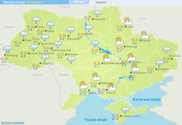 Pogoda Kiev Kogda V Kieve Isportitsya Pogoda Nazvana Data Glavred