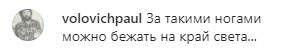 false false