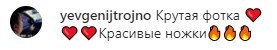 false false
