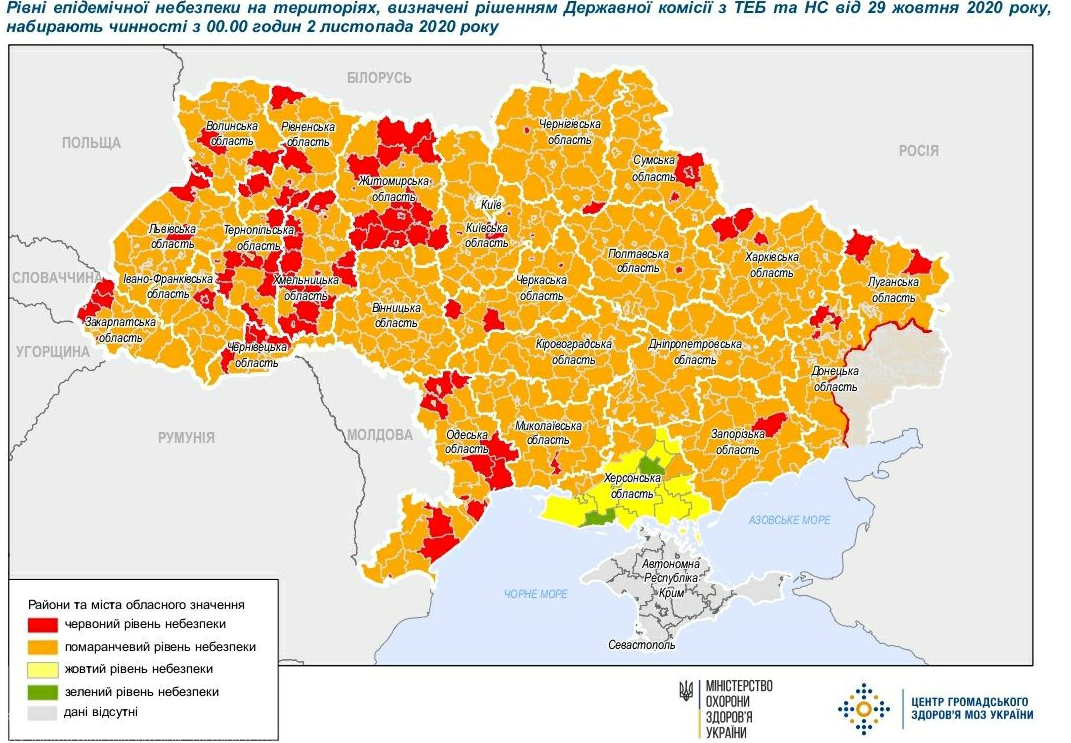 Ужгород та Житомир потрапили до червоної зони карантину – Зони карантину Україна Ужгород та Житомир потрапили до червоної зони карантину – Зони карантину Україна