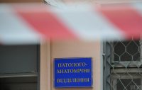 Хтось не хоче нести відповідальність: з моргу зникли докази у справі ДТП з кортежем Ярославського