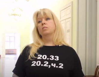 Славіну в Росії записали в сектанти – Ірина Славіна самоспалення Славіну в Росії записали в сектанти – Ірина Славіна самоспалення