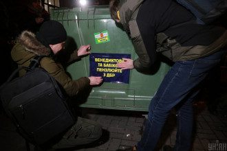 Люстрация Люстрация