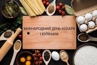 З Днем кухаря - привітання смішні і прикольні картинки на День кухаря