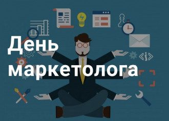 Поздравление с днем рождения директора по маркетингу. картинка Поздравление с днем рождения директора по маркетингу. Поздравление с днем рождения директора по маркетингу фото. Поздравление с днем рождения директора по маркетингу видео. Поздравление с днем рождения директора по маркетингу смотреть картинку онлайн. смотреть картинку Поздравление с днем рождения директора по маркетингу.