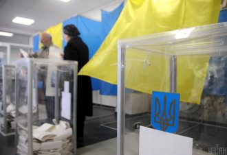 Участок Участок