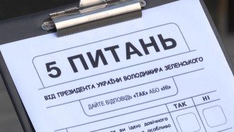 П'ять питань від Зеленського П'ять питань від Зеленського