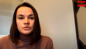 Светлана Тихановская Светлана Тихановская